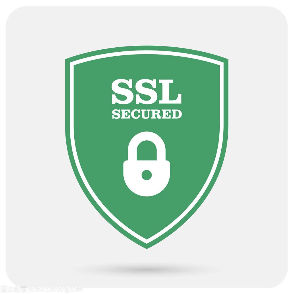保定SSL证书安装